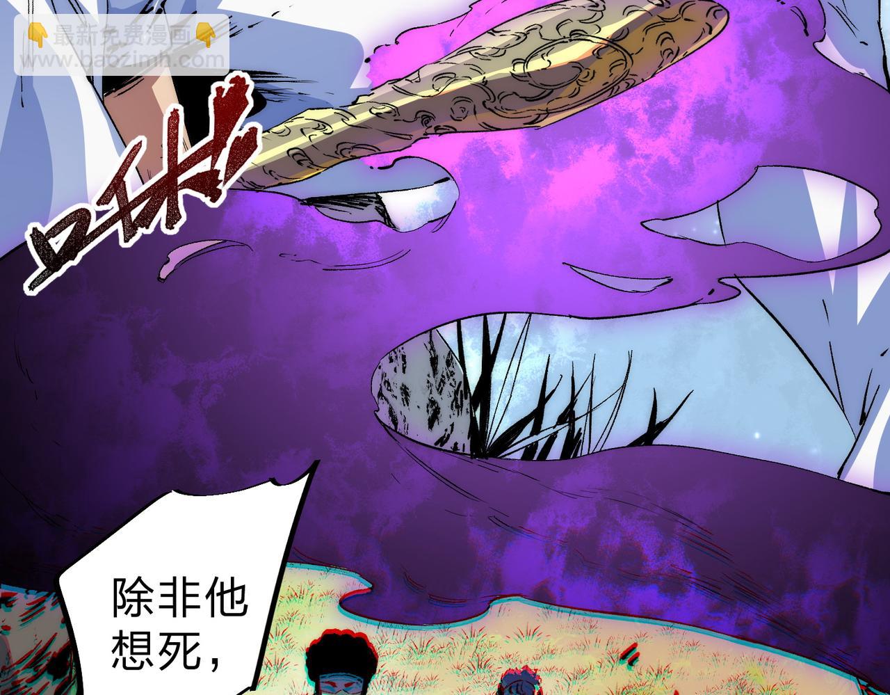 第3话 急性肠胃炎，一起通畅谁也落不下！(1/3)-第3话