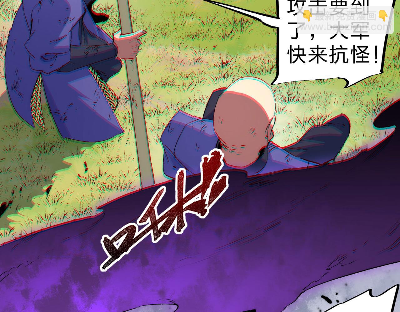 第3话 急性肠胃炎，一起通畅谁也落不下！(1/3)-第3话