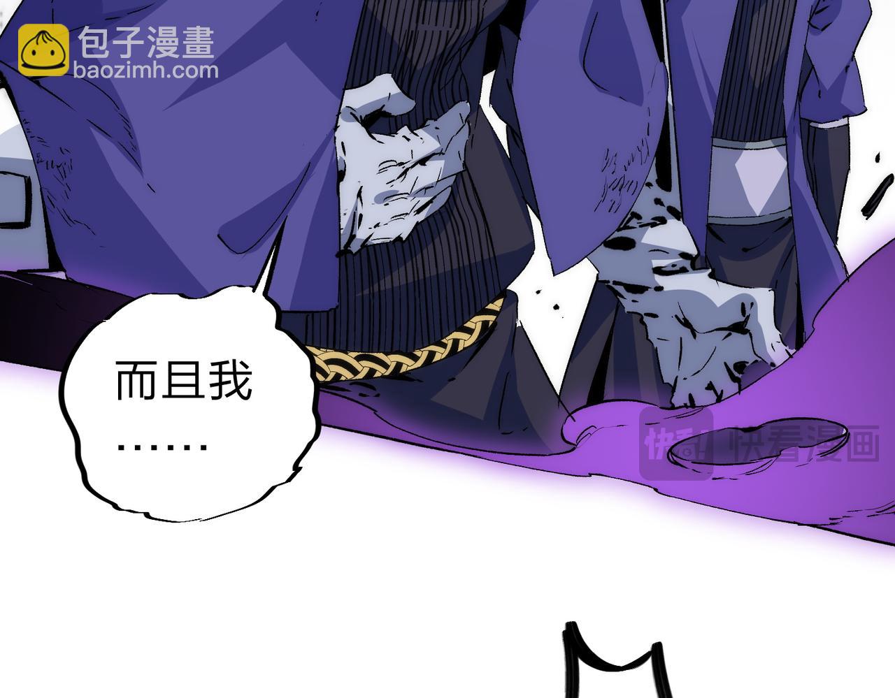 第3话 急性肠胃炎，一起通畅谁也落不下！(1/3)-第3话