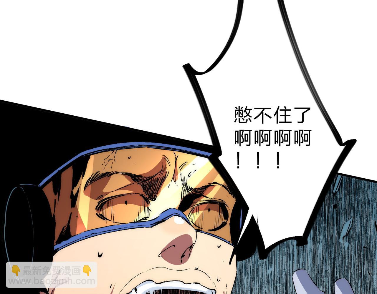 第3话 急性肠胃炎，一起通畅谁也落不下！(1/3)-第3话