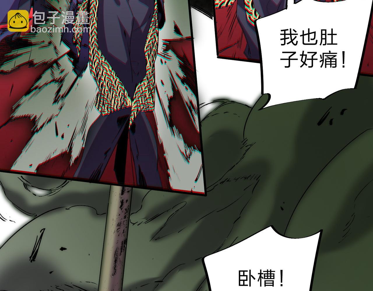 第3话 急性肠胃炎，一起通畅谁也落不下！(1/3)-第3话