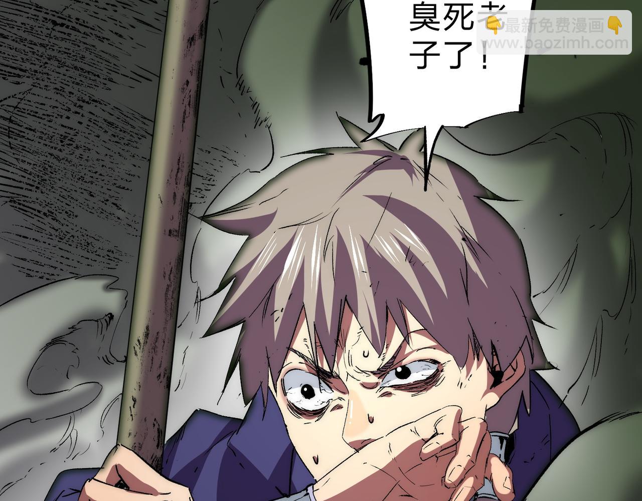 第3话 急性肠胃炎，一起通畅谁也落不下！(1/3)-第3话