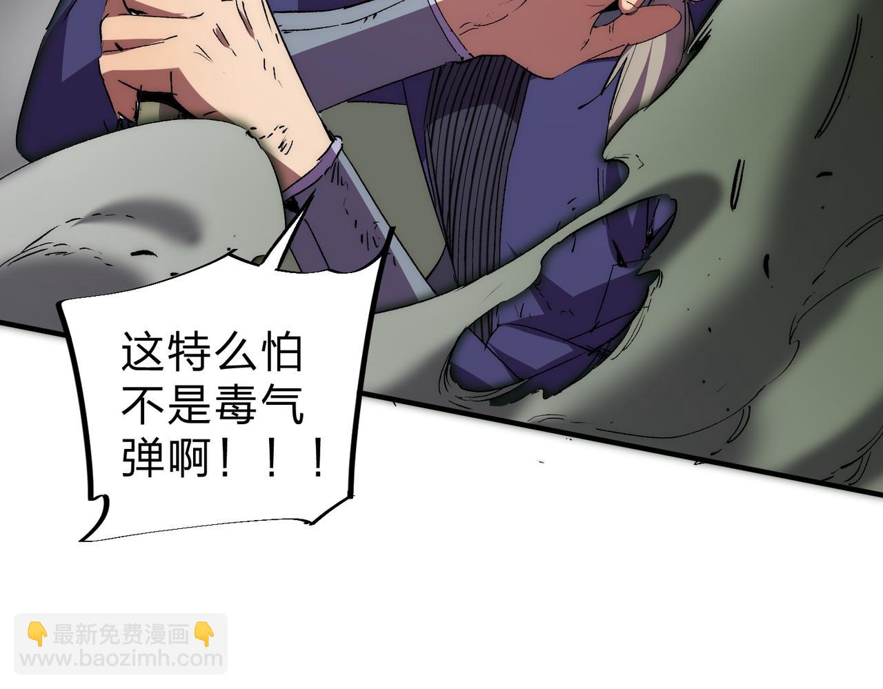 第3话 急性肠胃炎，一起通畅谁也落不下！(1/3)-第3话