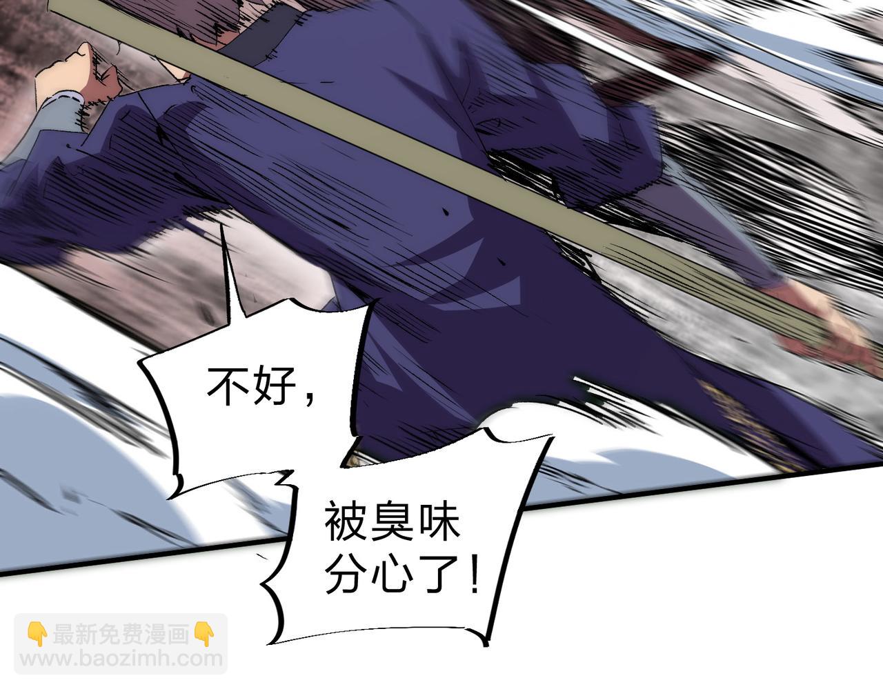 第3话 急性肠胃炎，一起通畅谁也落不下！(1/3)-第3话