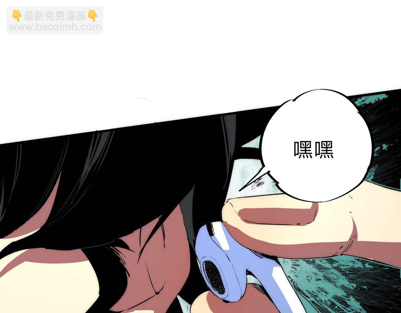 第3话 急性肠胃炎，一起通畅谁也落不下！(1/3)-第3话