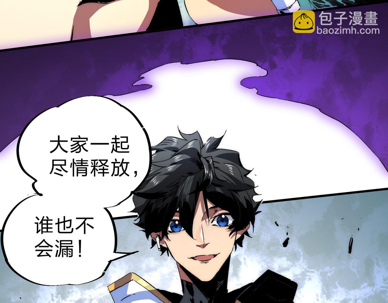 第3话 急性肠胃炎，一起通畅谁也落不下！(1/3)-第3话