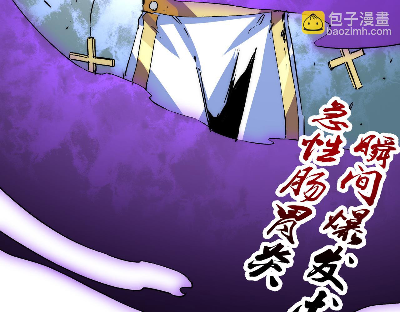 第3话 急性肠胃炎，一起通畅谁也落不下！(1/3)-第3话