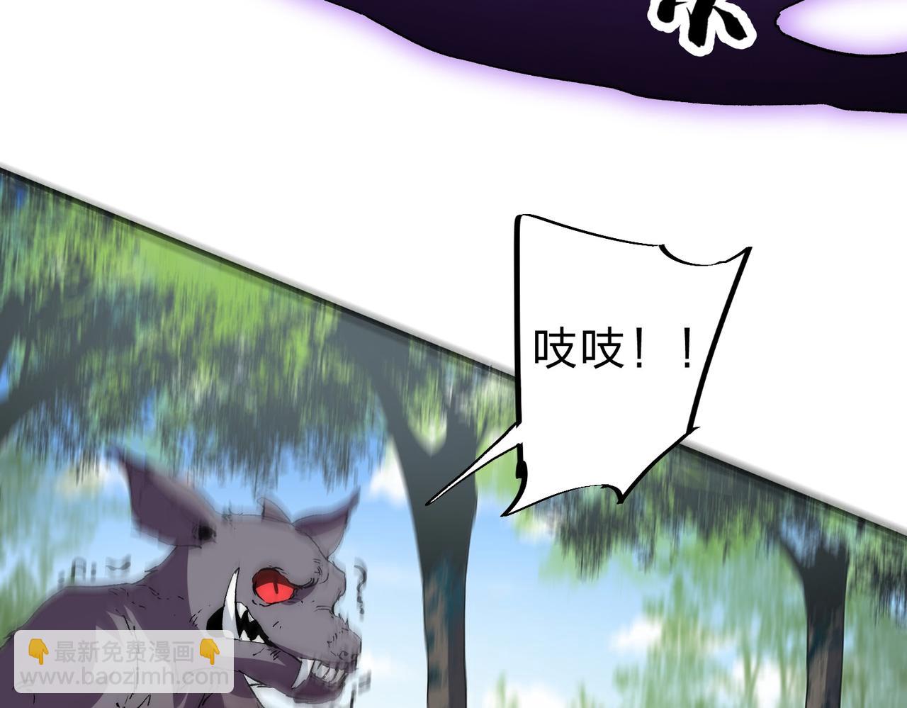 第3话 急性肠胃炎，一起通畅谁也落不下！(1/3)-第3话