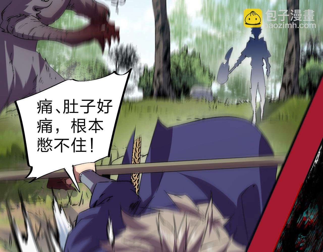 第3话 急性肠胃炎，一起通畅谁也落不下！(1/3)-第3话