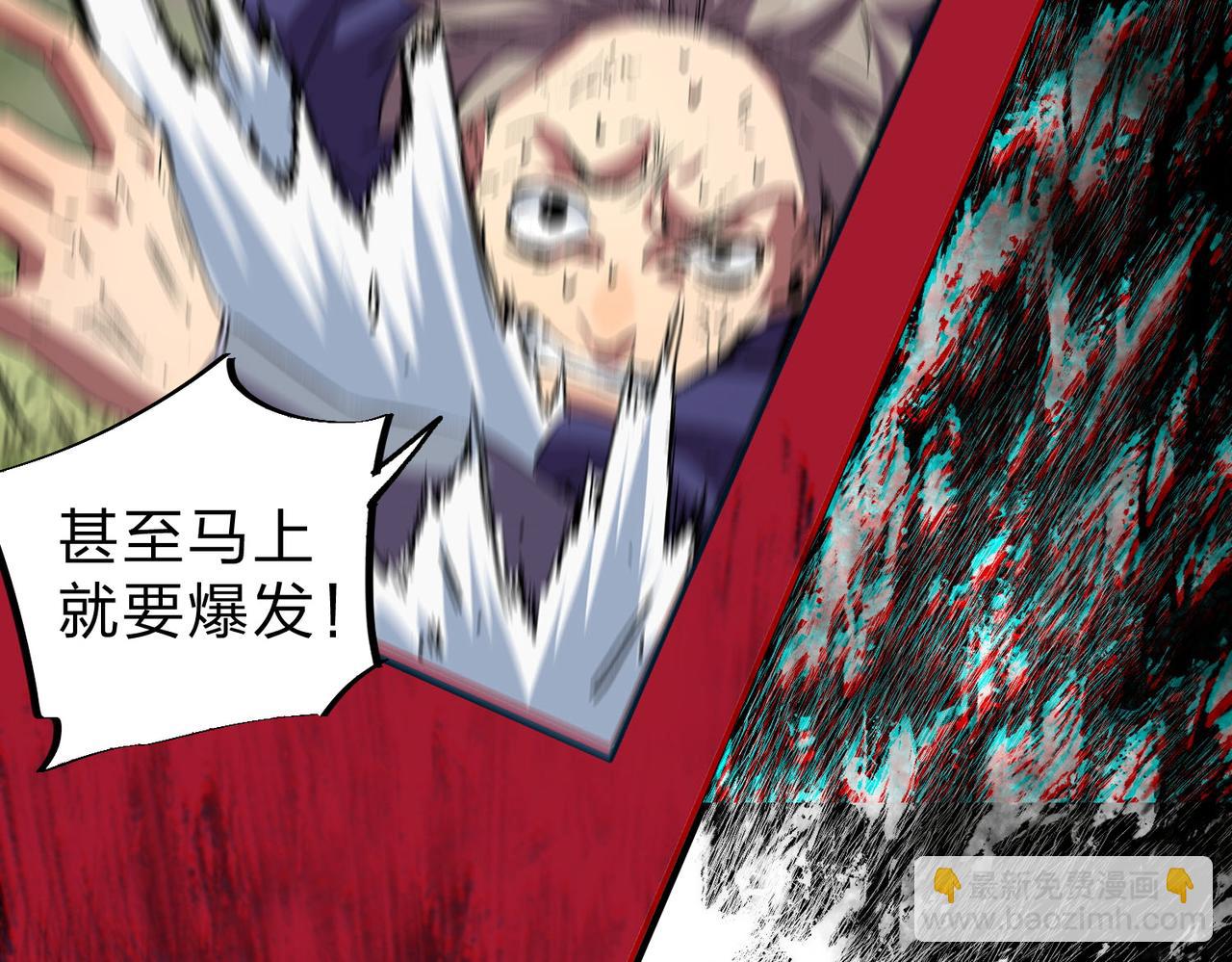 第3话 急性肠胃炎，一起通畅谁也落不下！(1/3)-第3话