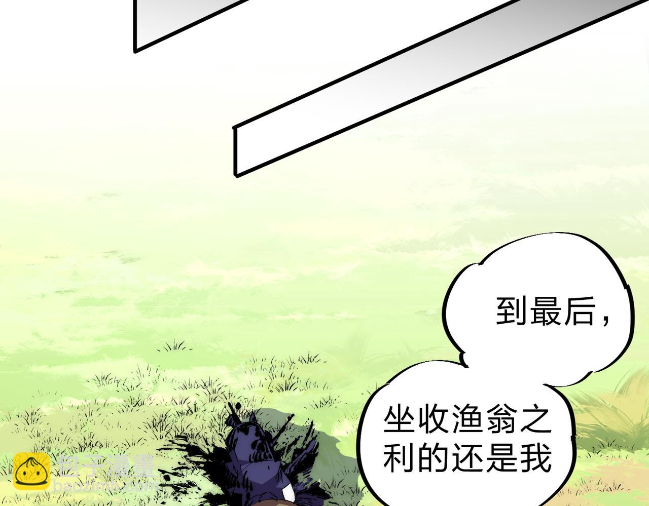 第3话 急性肠胃炎，一起通畅谁也落不下！(1/3)-第3话