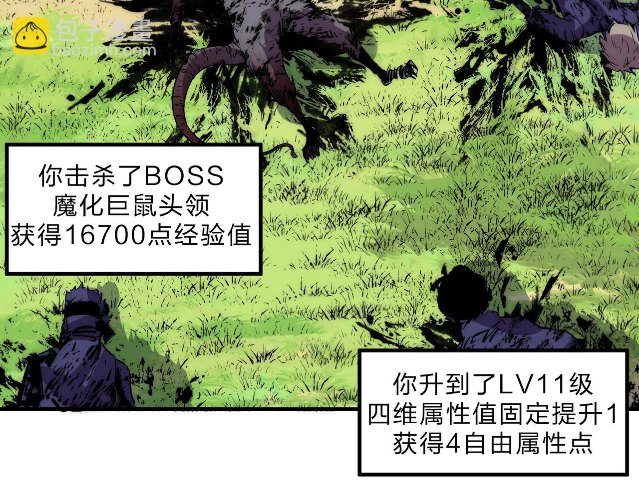 第3话 急性肠胃炎，一起通畅谁也落不下！(1/3)-第3话