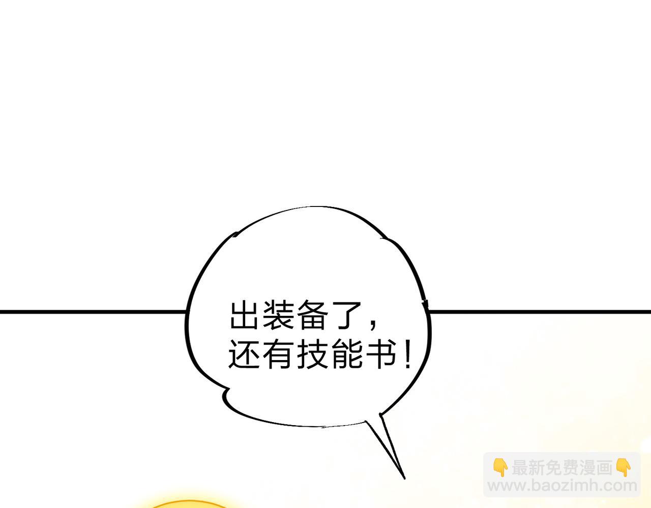 第3话 急性肠胃炎，一起通畅谁也落不下！(1/3)-第3话