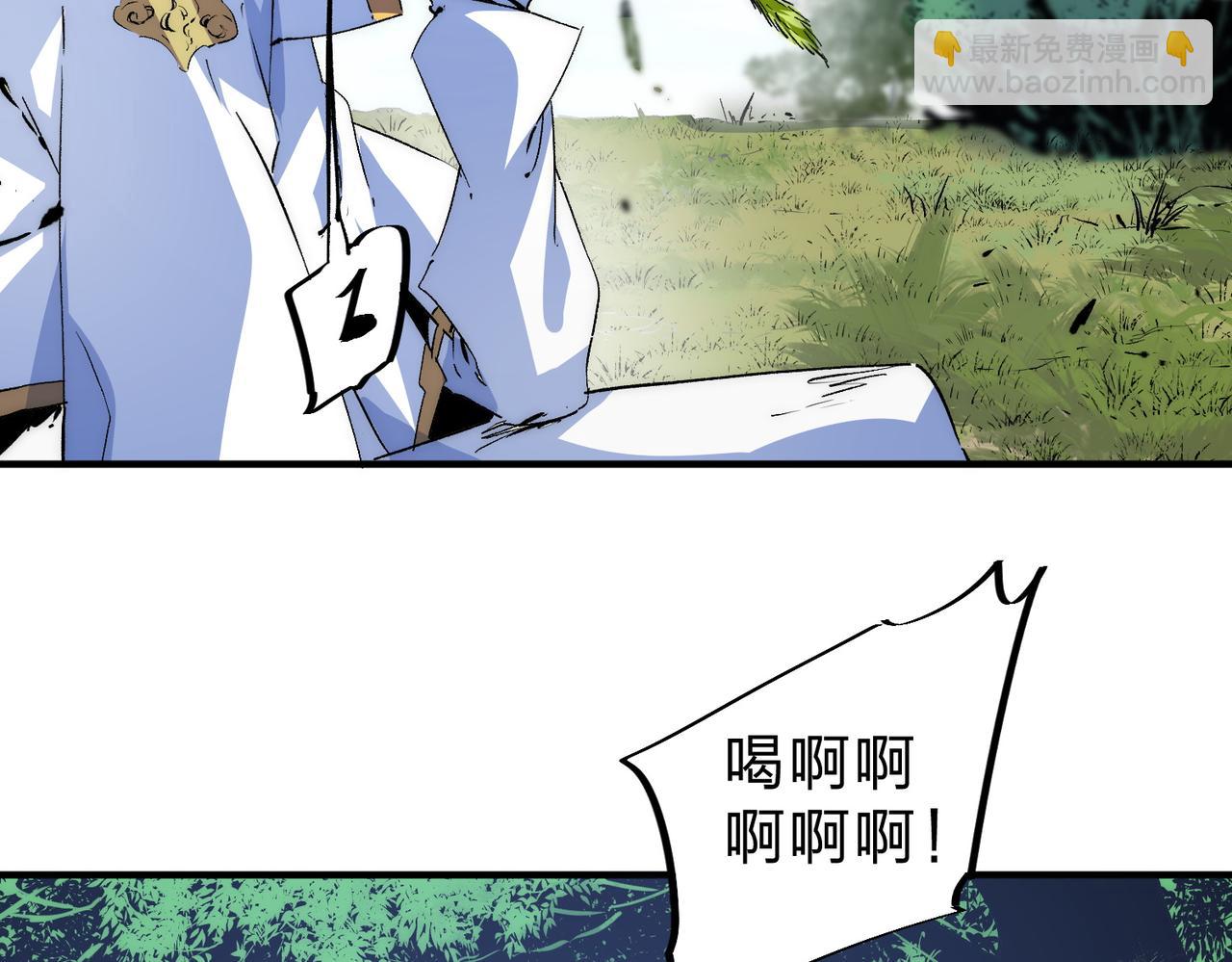 第3话 急性肠胃炎，一起通畅谁也落不下！(1/3)-第3话