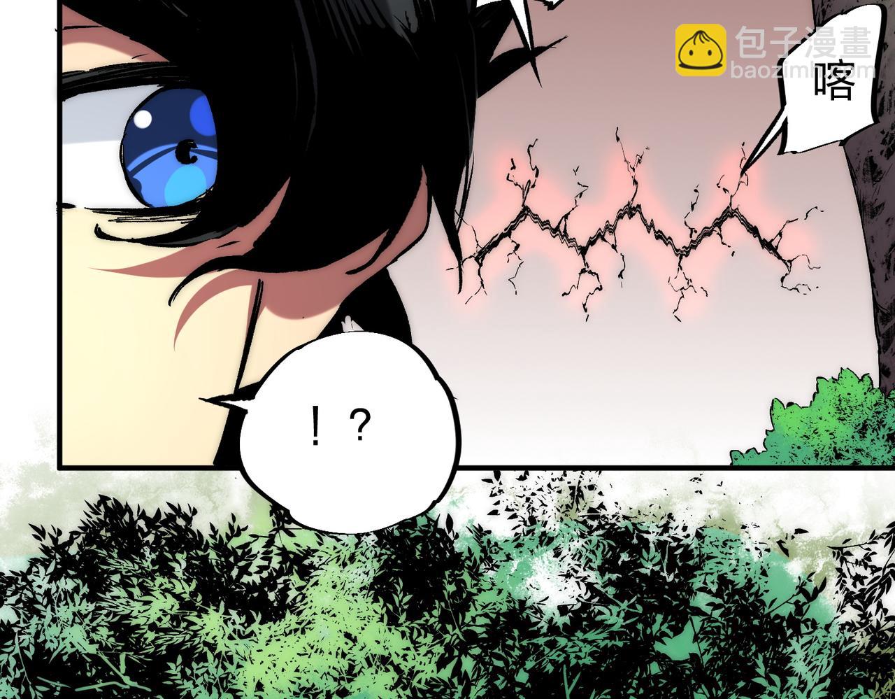 天生毒奶，我詛咒了全世界！ - 第3話 急性腸胃炎，一起通暢誰也落不下！(2/3) - 4