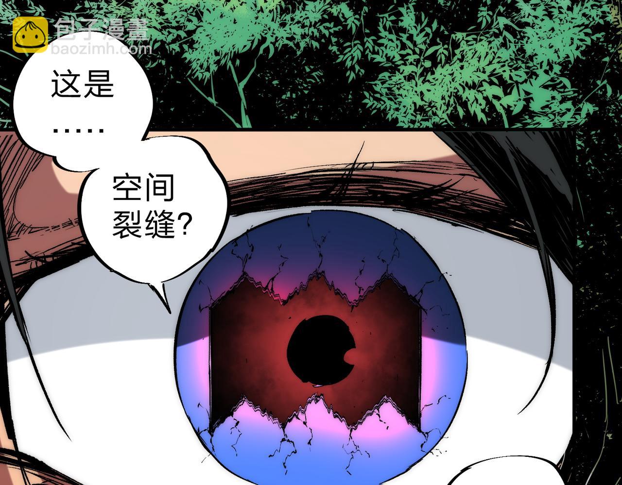 天生毒奶，我詛咒了全世界！ - 第3話 急性腸胃炎，一起通暢誰也落不下！(2/3) - 5