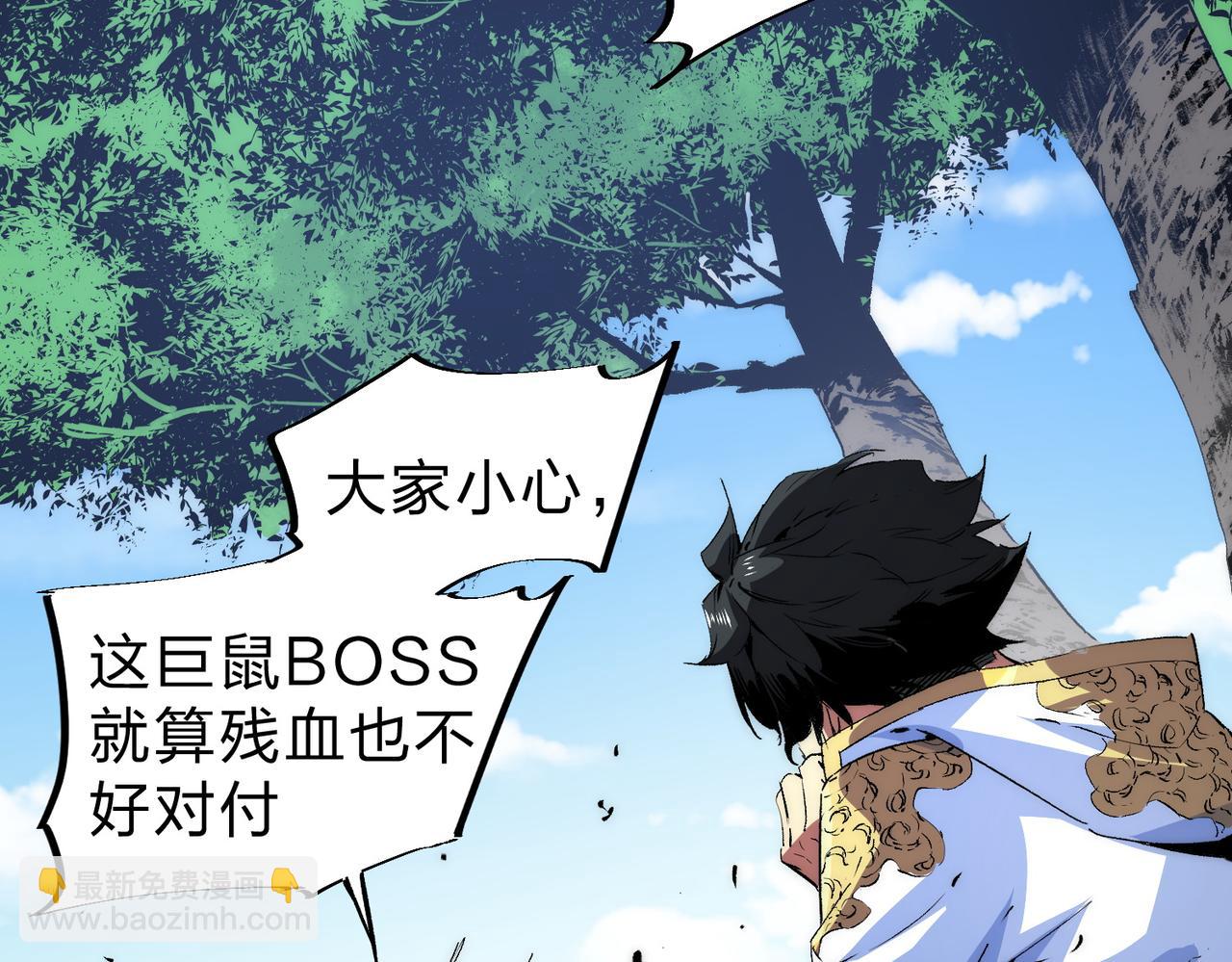 第3话 急性肠胃炎，一起通畅谁也落不下！(1/3)-第3话