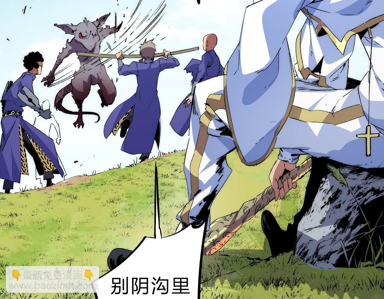 第3话 急性肠胃炎，一起通畅谁也落不下！(1/3)-第3话