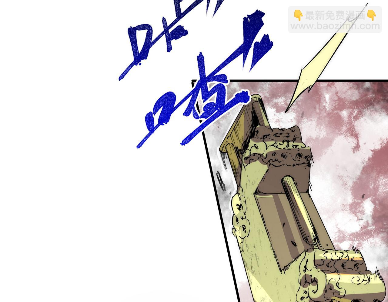天生毒奶，我詛咒了全世界！ - 第3話 急性腸胃炎，一起通暢誰也落不下！(2/3) - 6