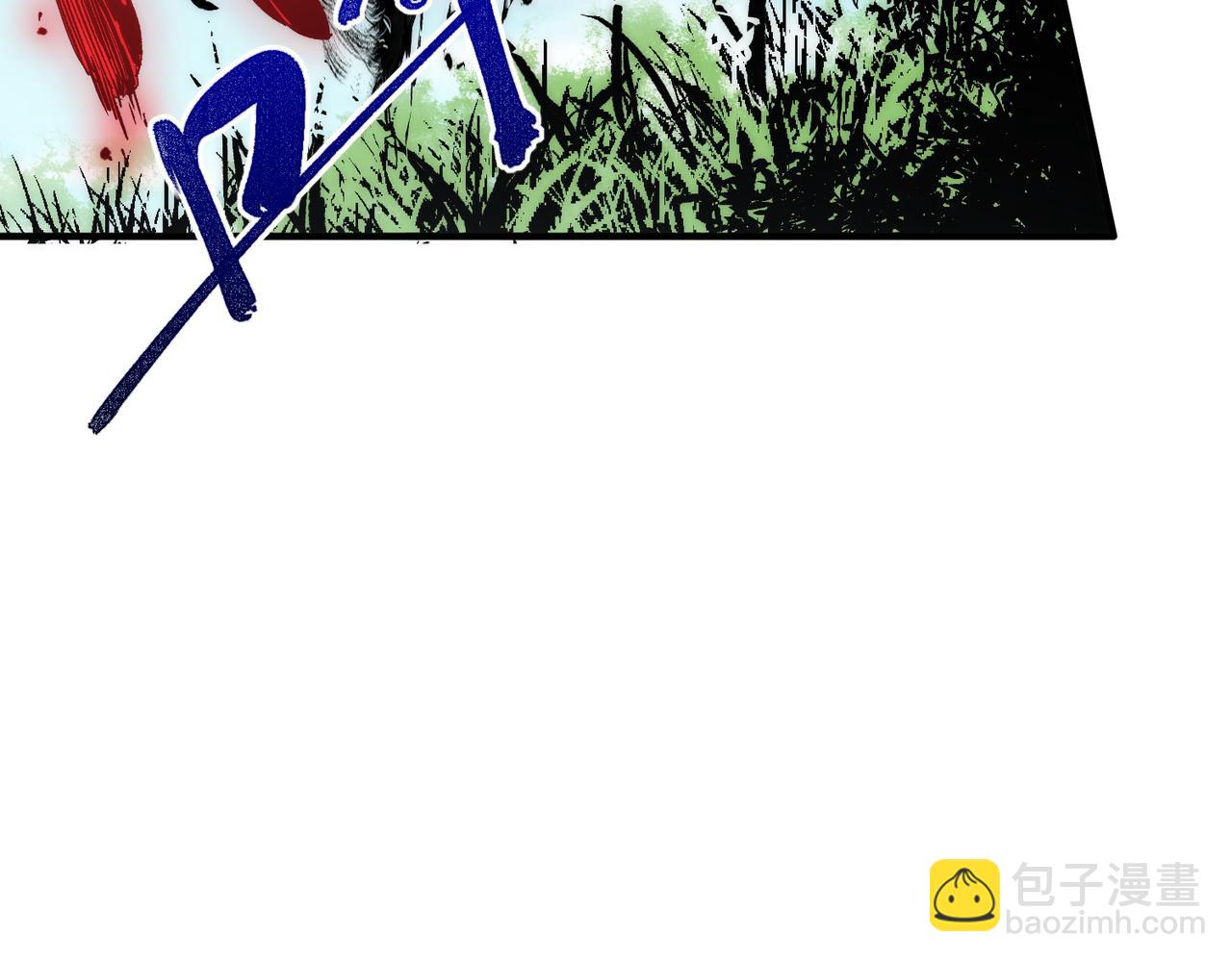 天生毒奶，我詛咒了全世界！ - 第3話 急性腸胃炎，一起通暢誰也落不下！(2/3) - 1