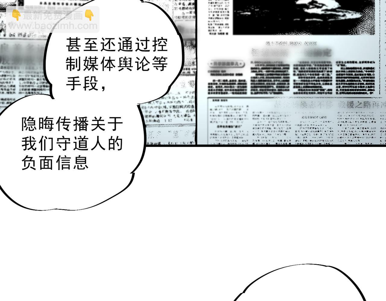 第31话 深海七皇，连家的预谋！(1/3)-第31话