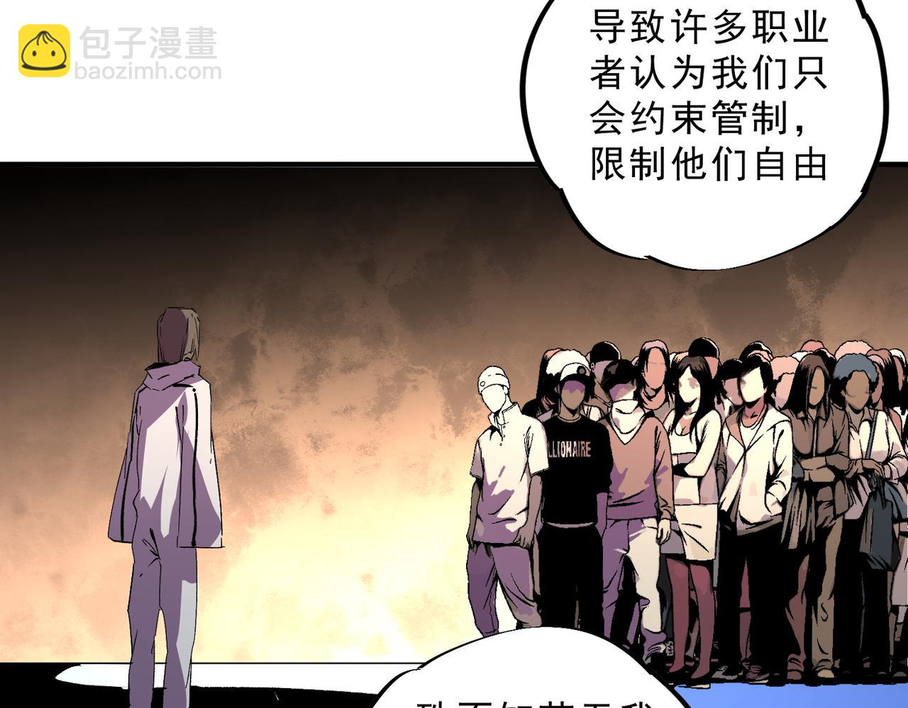 第31话 深海七皇，连家的预谋！(1/3)-第31话