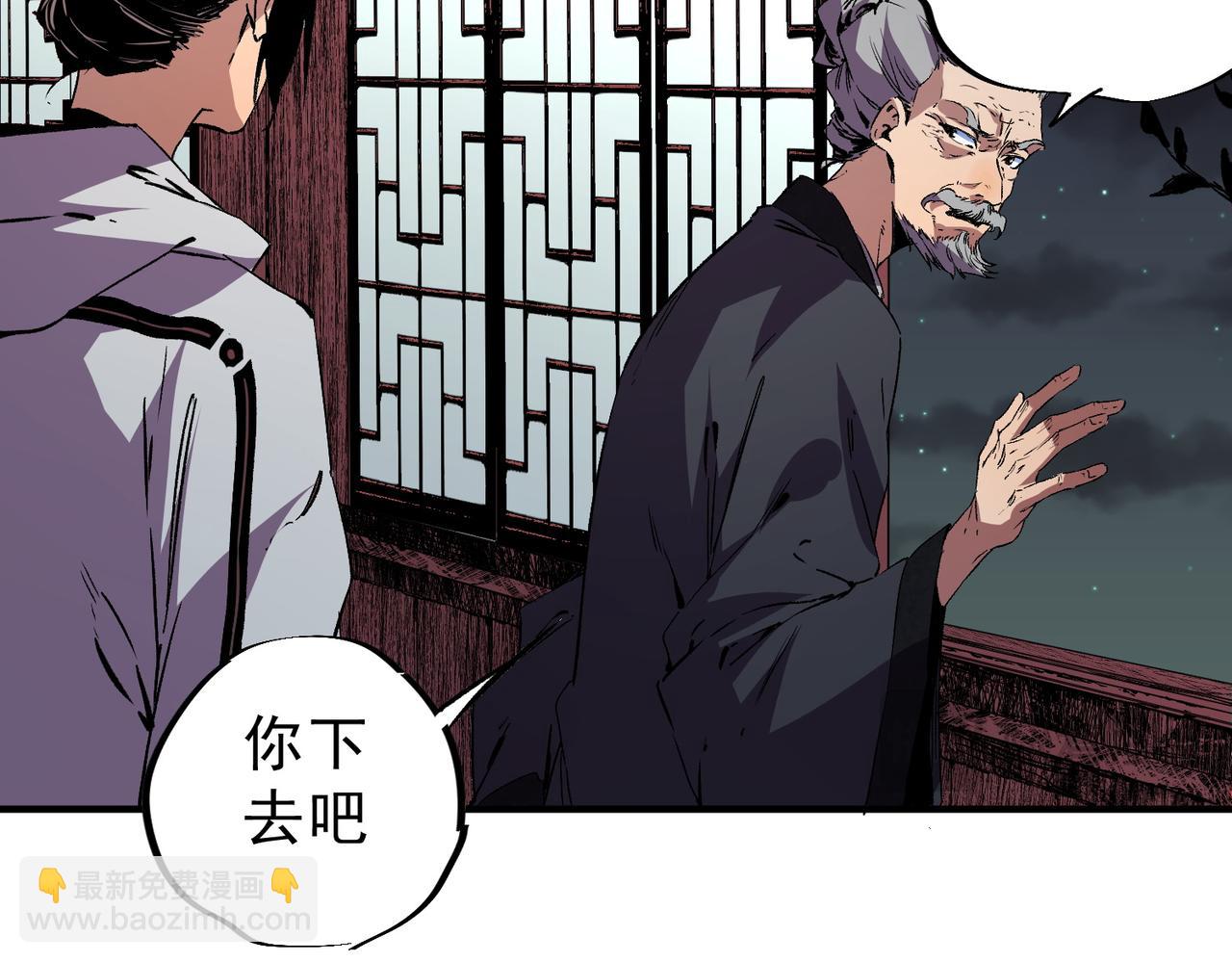 第31话 深海七皇，连家的预谋！(1/3)-第31话