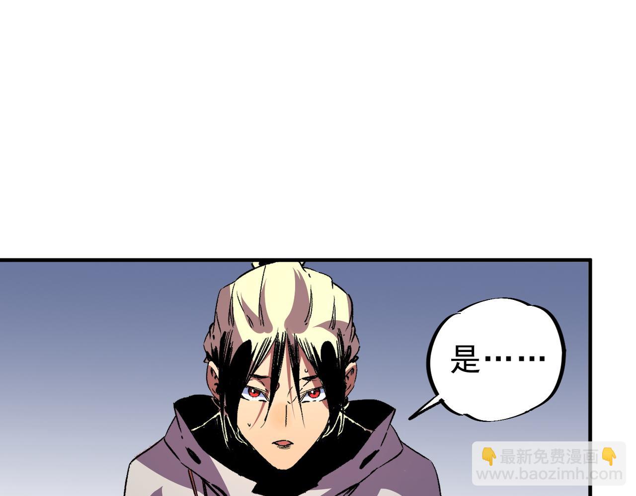 第31话 深海七皇，连家的预谋！(1/3)-第31话