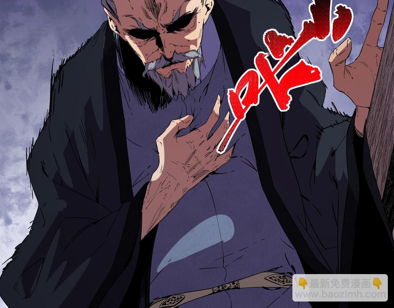 第31话 深海七皇，连家的预谋！(1/3)-第31话