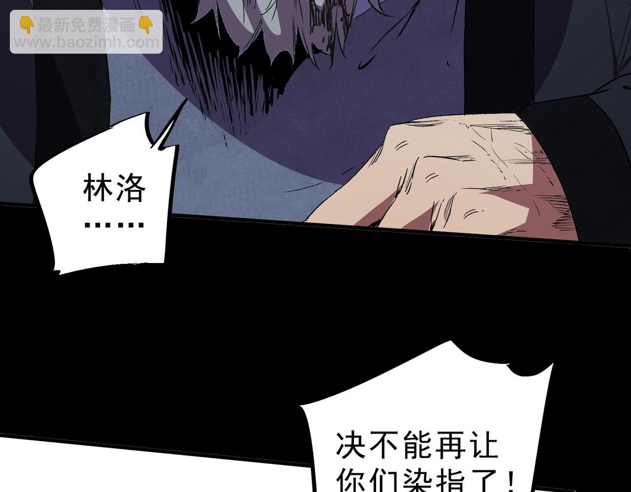 第31话 深海七皇，连家的预谋！(1/3)-第31话