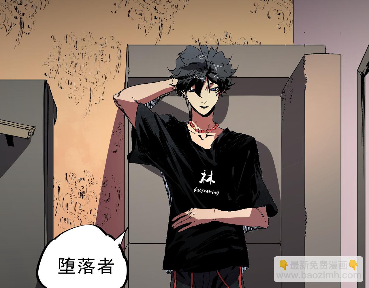 第31话 深海七皇，连家的预谋！(1/3)-第31话