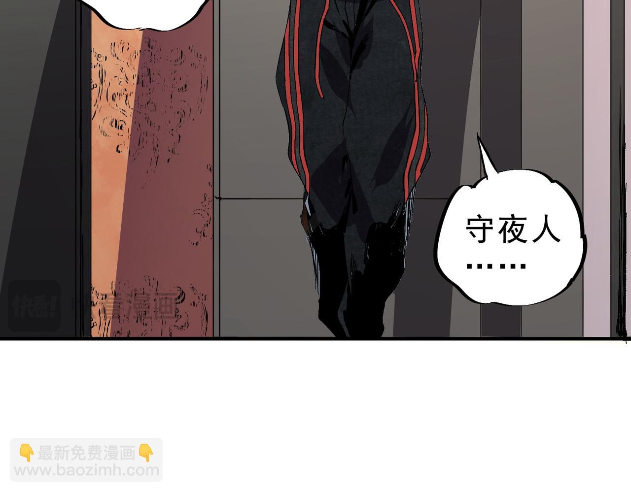 第31话 深海七皇，连家的预谋！(1/3)-第31话