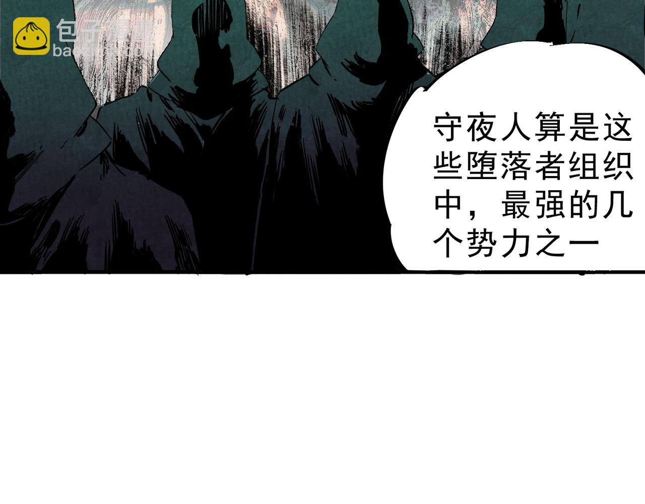 第31话 深海七皇，连家的预谋！(1/3)-第31话