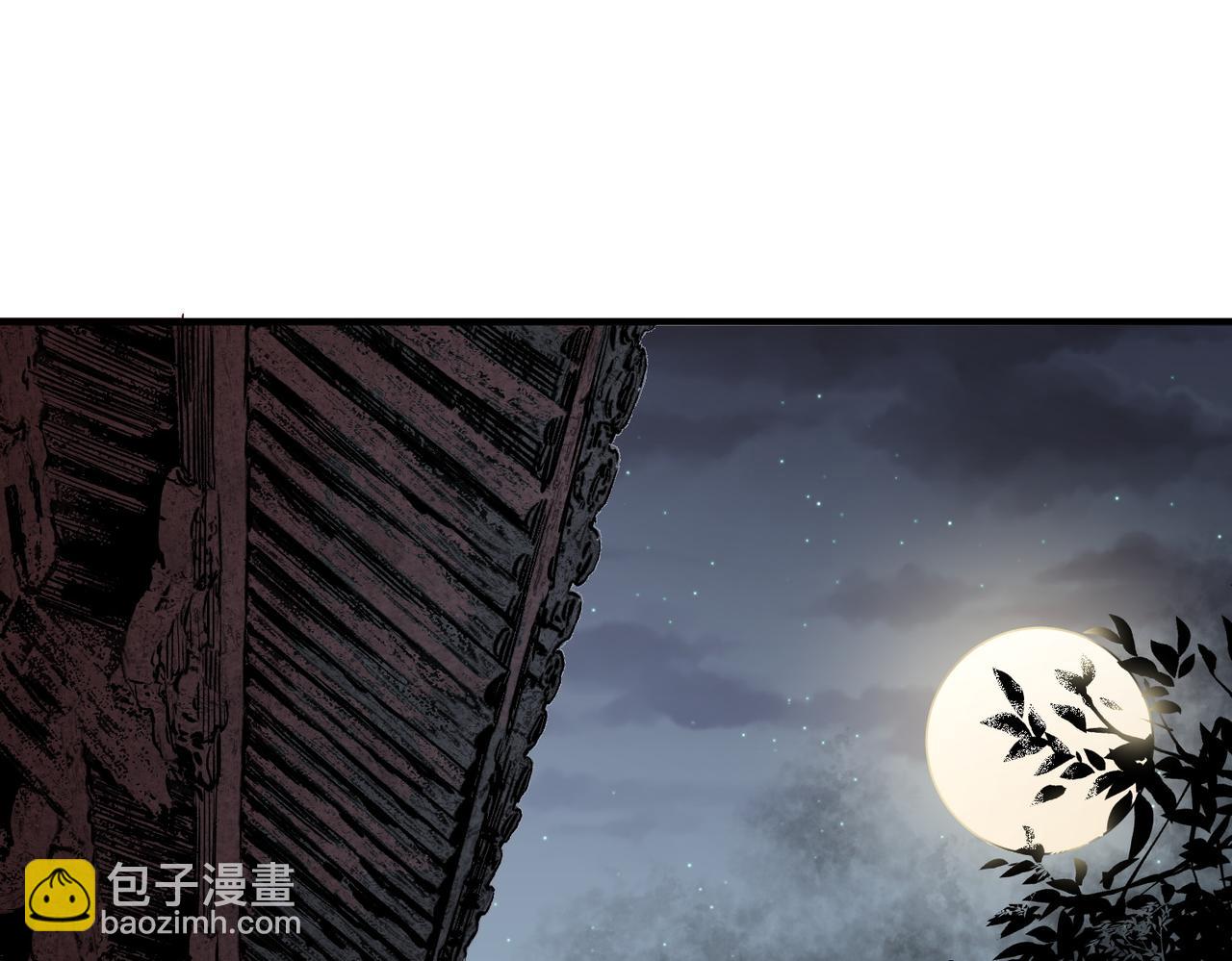 第31话 深海七皇，连家的预谋！(1/3)-第31话