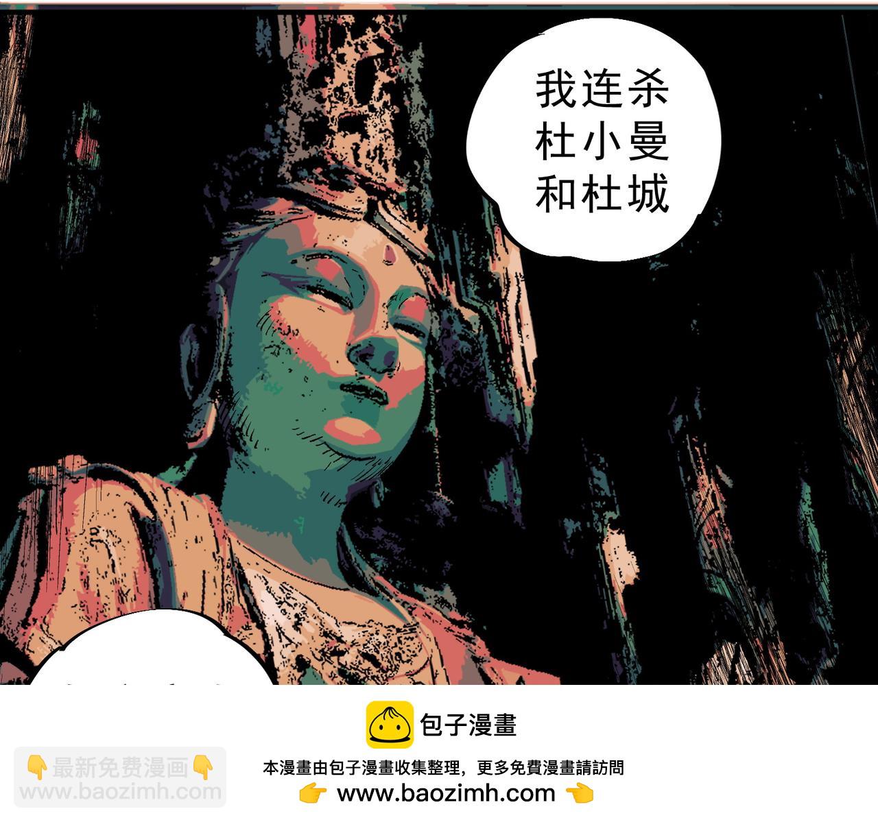 第31话 深海七皇，连家的预谋！(1/3)-第31话