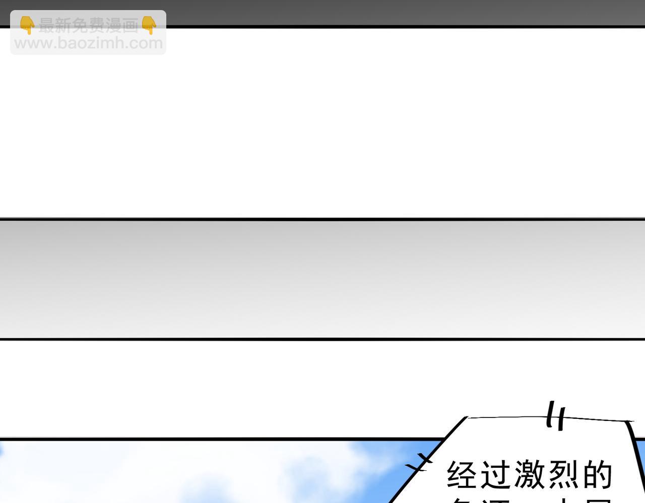 天生毒奶，我詛咒了全世界！ - 第31話 深海七皇，連家的預謀！(2/3) - 6