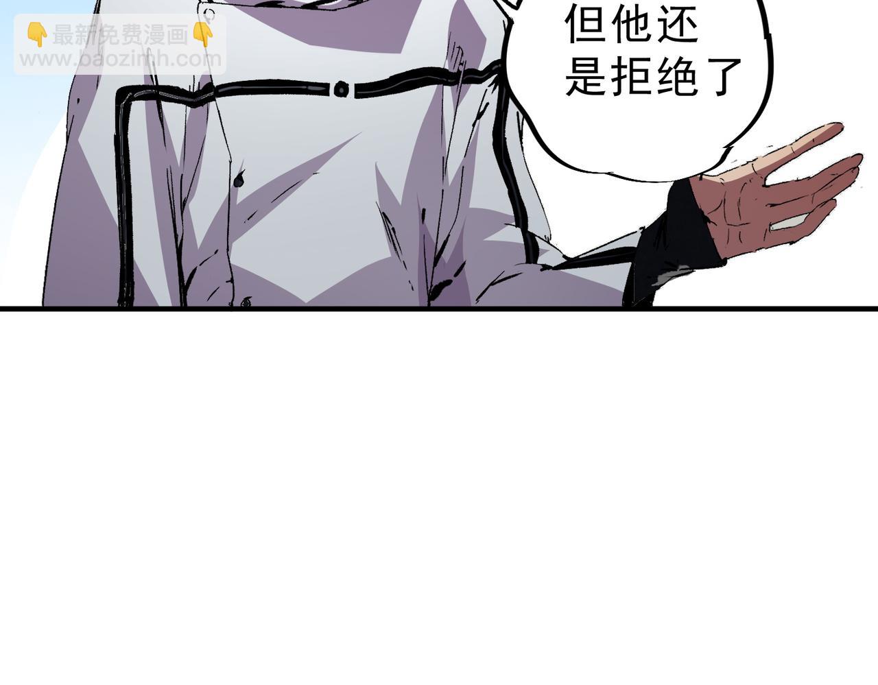 第31话 深海七皇，连家的预谋！(1/3)-第31话