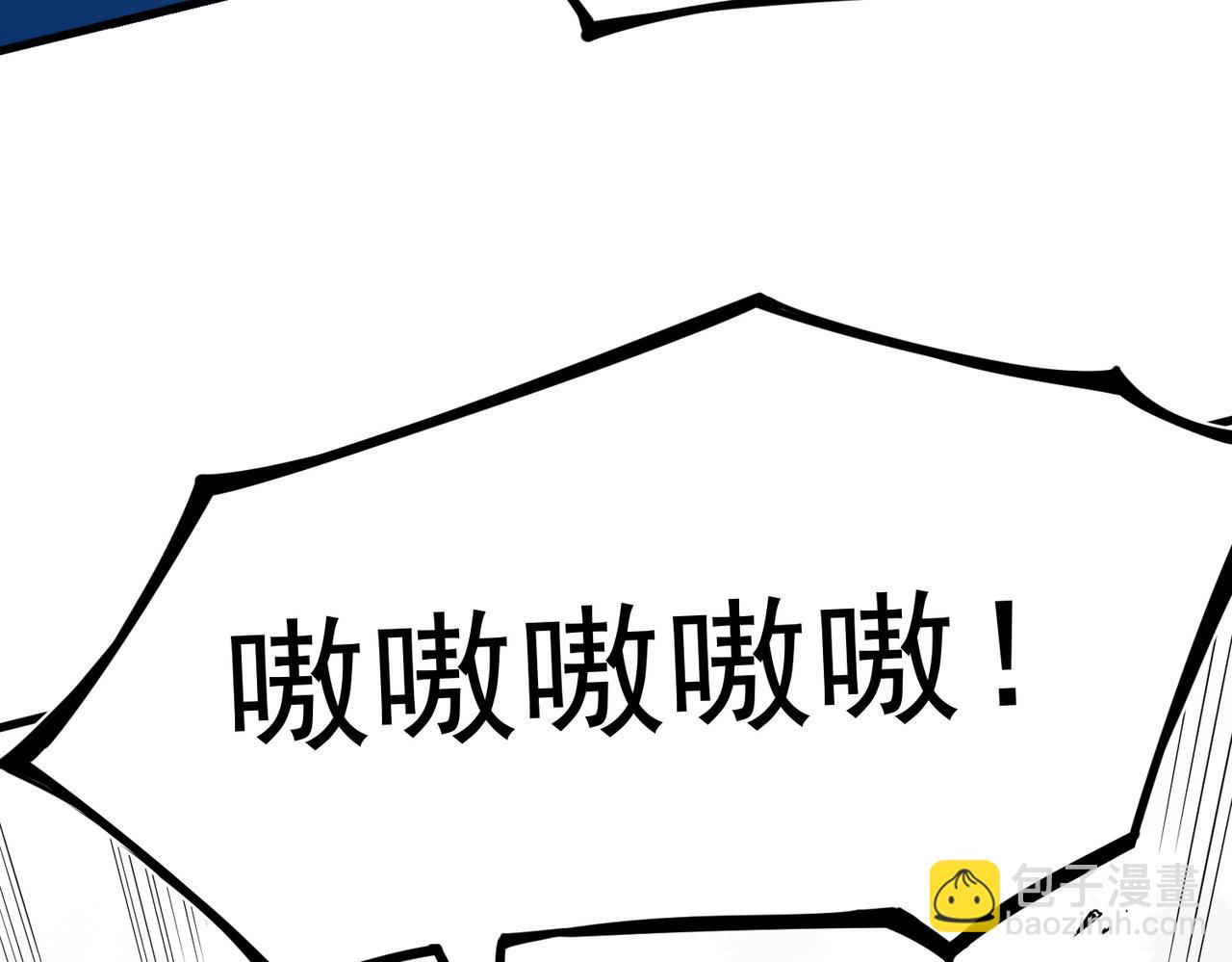 第33话 这一爆，伤了尊严，断了情(1/3)-第33话