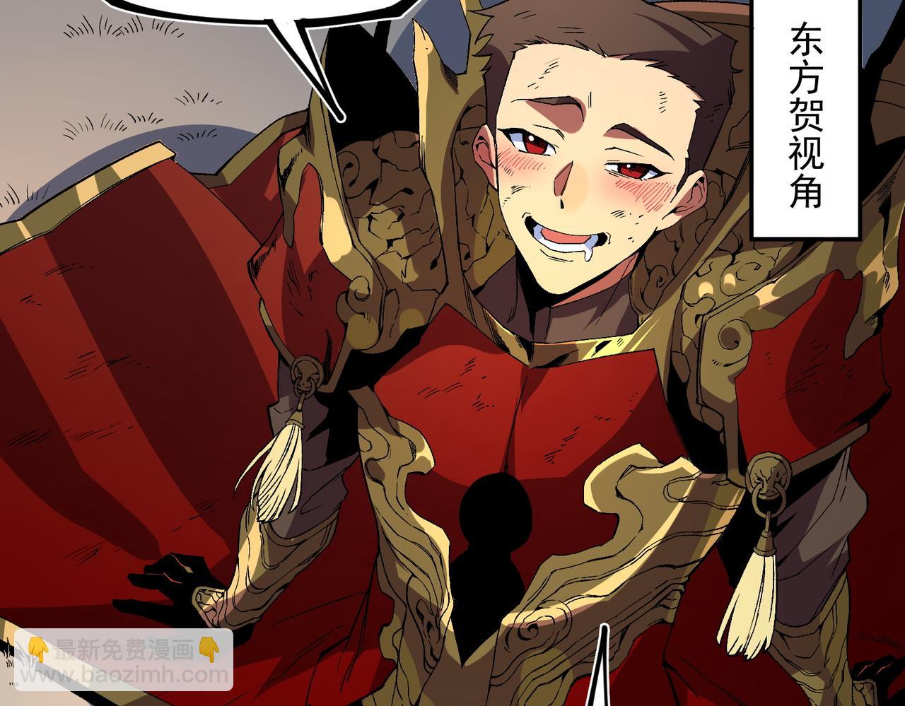 第33话 这一爆，伤了尊严，断了情(1/3)-第33话