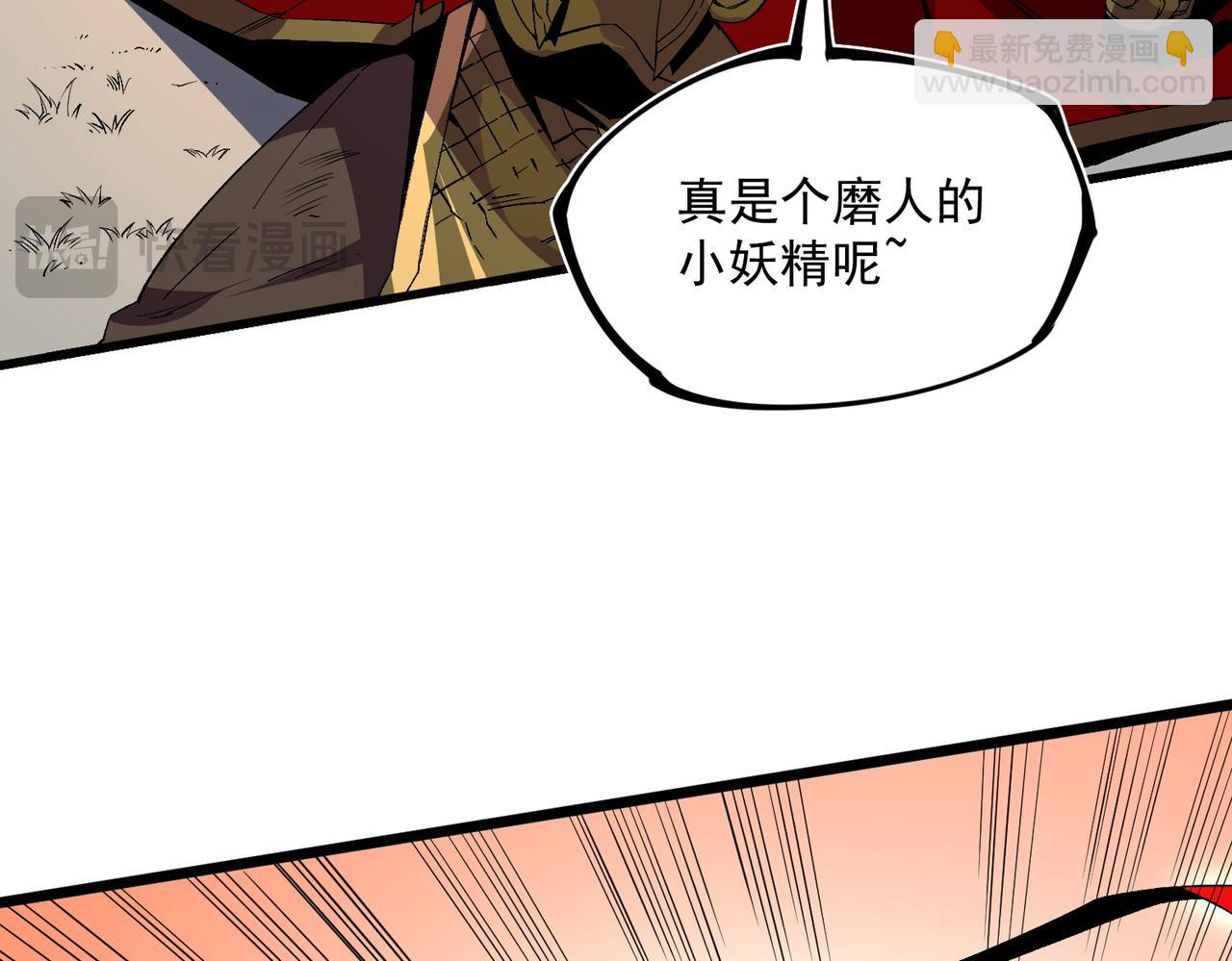 第33话 这一爆，伤了尊严，断了情(1/3)-第33话