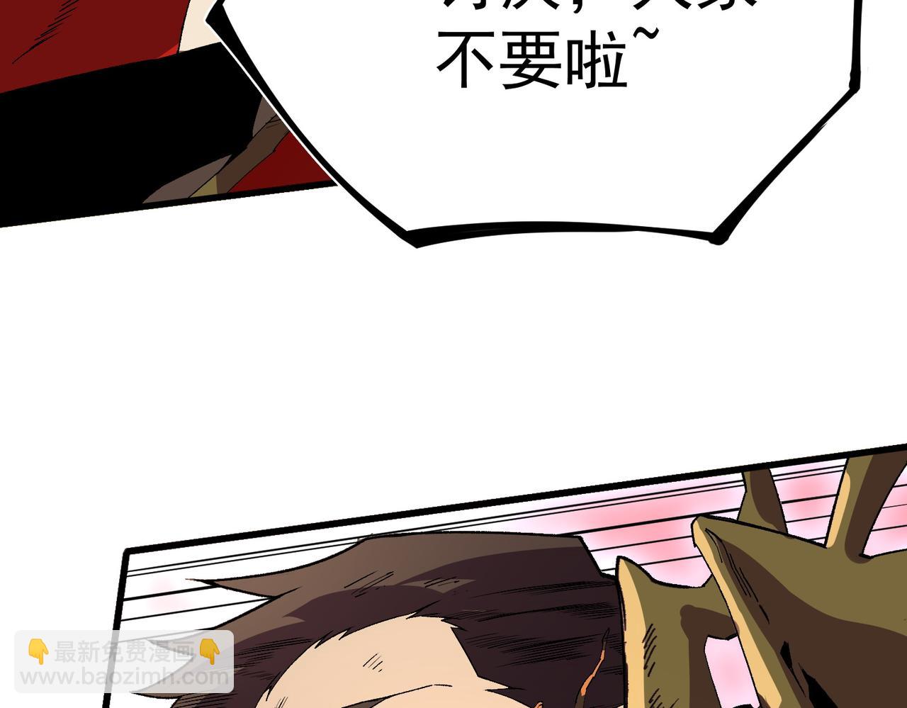 第33话 这一爆，伤了尊严，断了情(1/3)-第33话