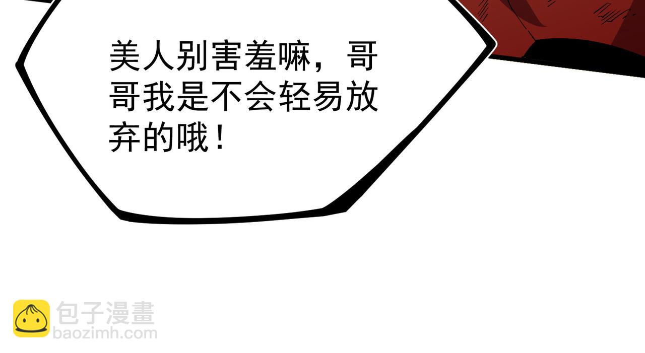 第33话 这一爆，伤了尊严，断了情(1/3)-第33话