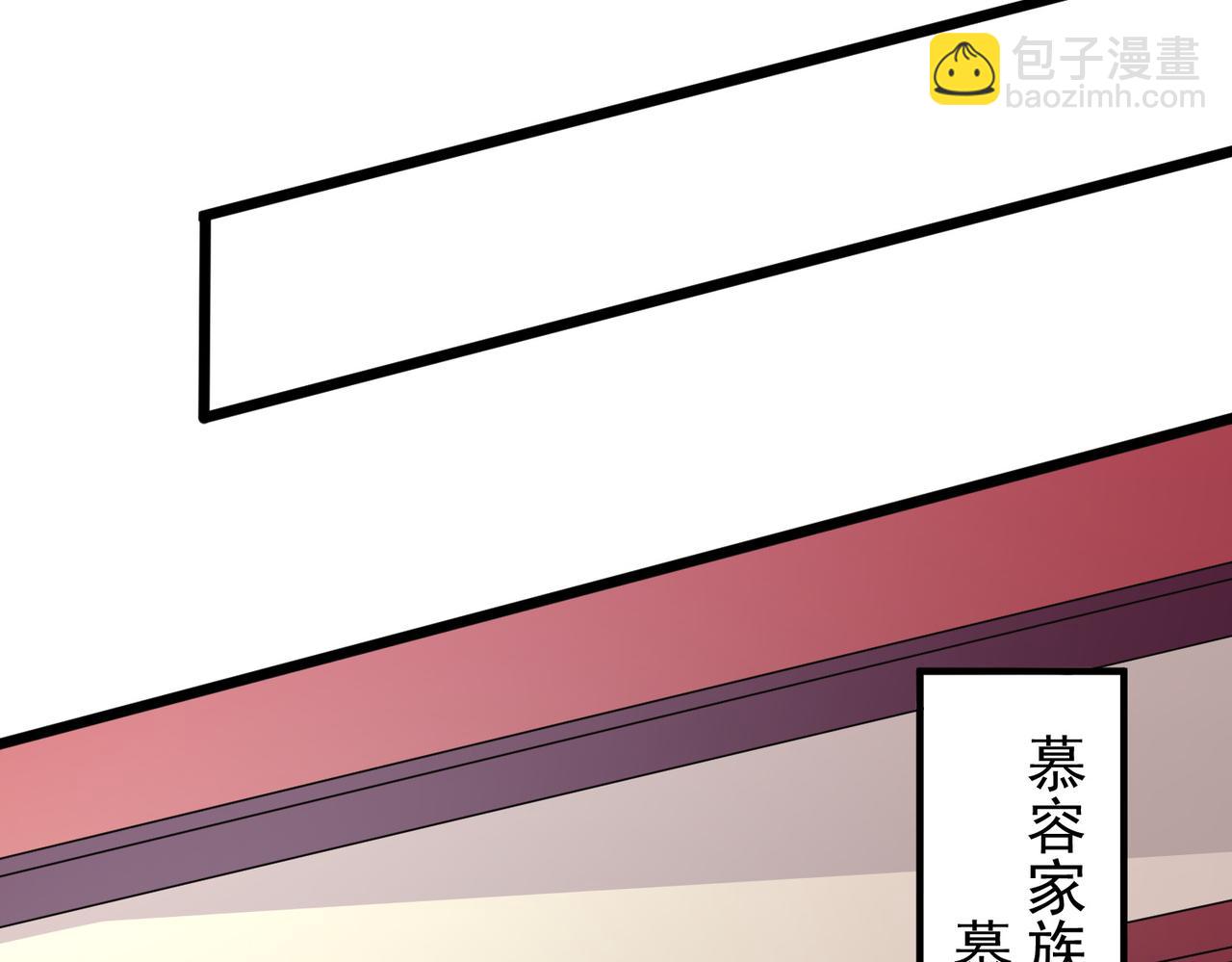 第33话 这一爆，伤了尊严，断了情(1/3)-第33话