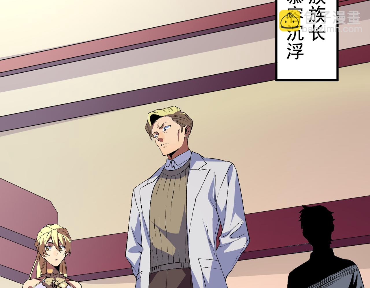 第33话 这一爆，伤了尊严，断了情(1/3)-第33话