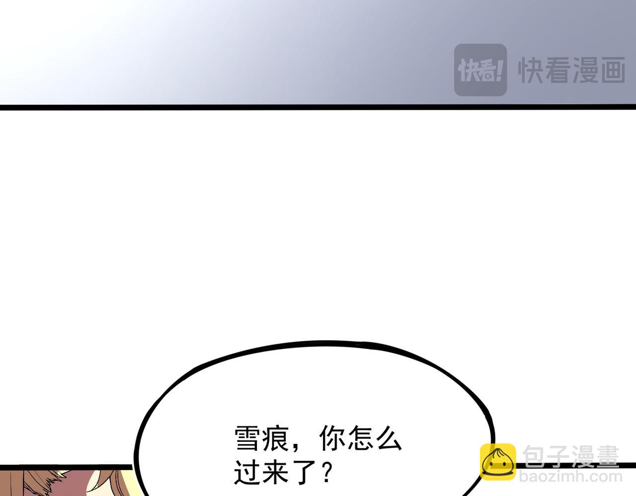 第33话 这一爆，伤了尊严，断了情(1/3)-第33话