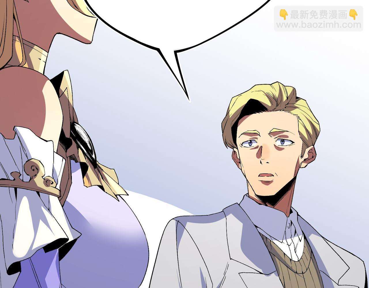 第33话 这一爆，伤了尊严，断了情(1/3)-第33话