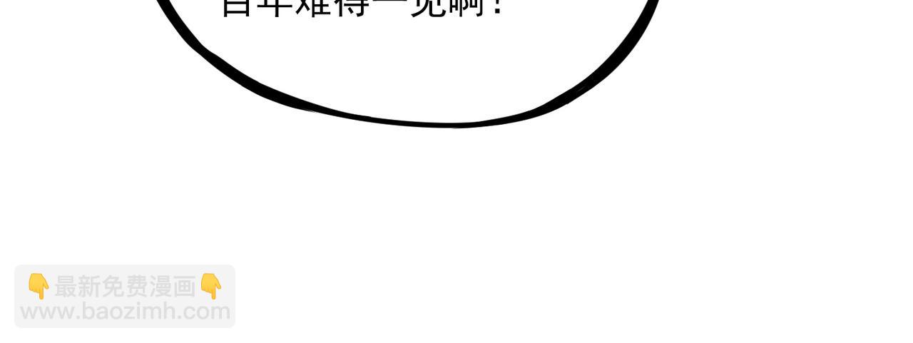 第33话 这一爆，伤了尊严，断了情(1/3)-第33话