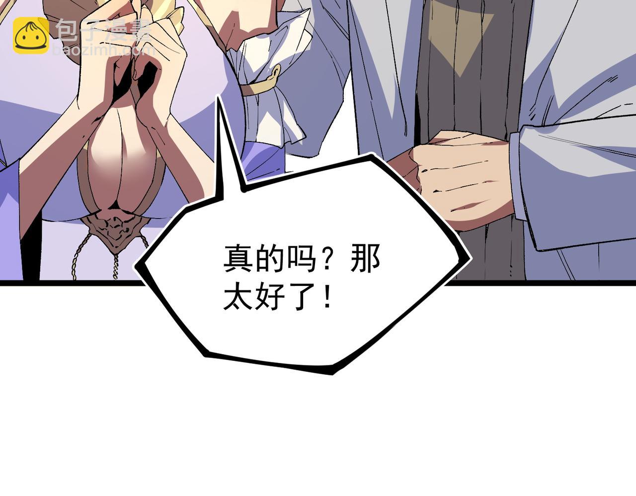 第33话 这一爆，伤了尊严，断了情(1/3)-第33话