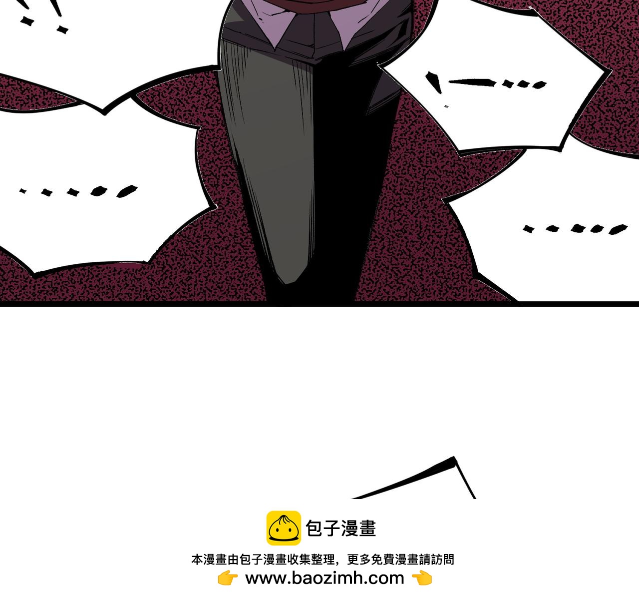 天生毒奶，我詛咒了全世界！ - 第33話 這一爆，傷了尊嚴，斷了情(2/3) - 4