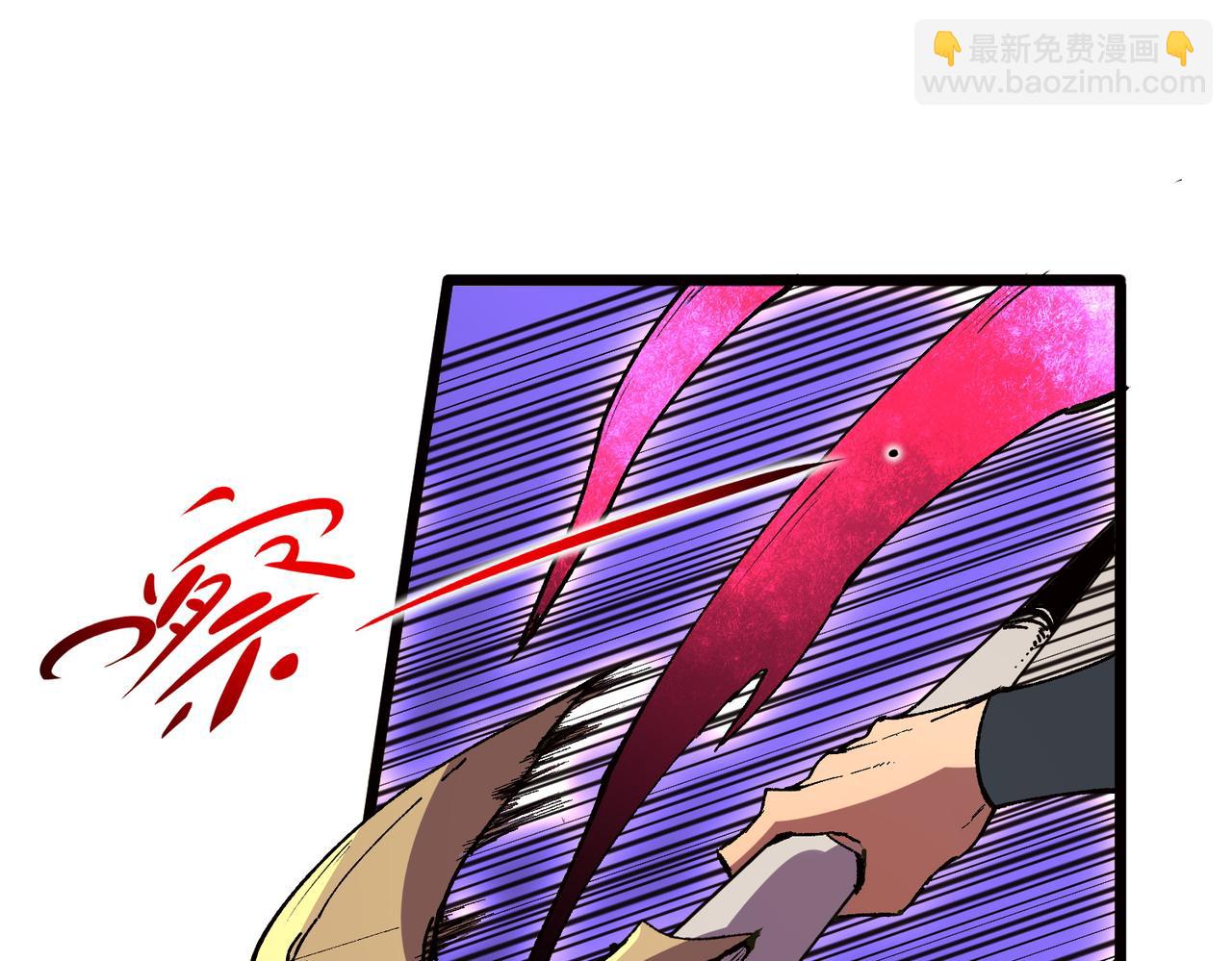 天生毒奶，我詛咒了全世界！ - 第33話 這一爆，傷了尊嚴，斷了情(2/3) - 6